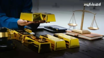 ارتفاع قياسي لأسعار الذهب بالسعودية.. هل يتجه المعدن الأصفر لمستويات جديدة؟